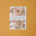 Wild Rose Terracotta Greeting Card